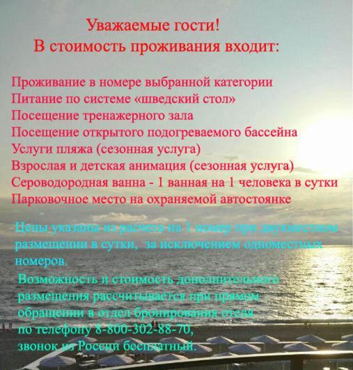 Hotel Paradise Beach #N/A Eksteriør billede